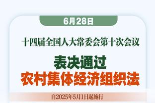 官网战力榜：掘金反超绿军登顶 太阳第9 湖人第13 勇士第18